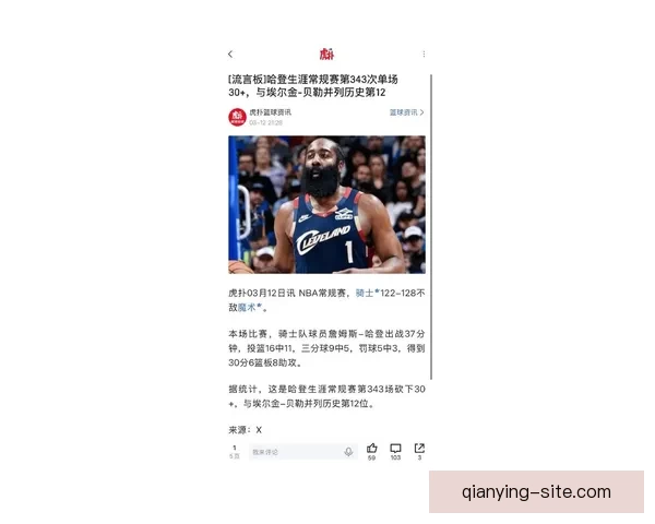 科尔称未全力包夹哈登伤兵满营追梦肩负重任带队前行