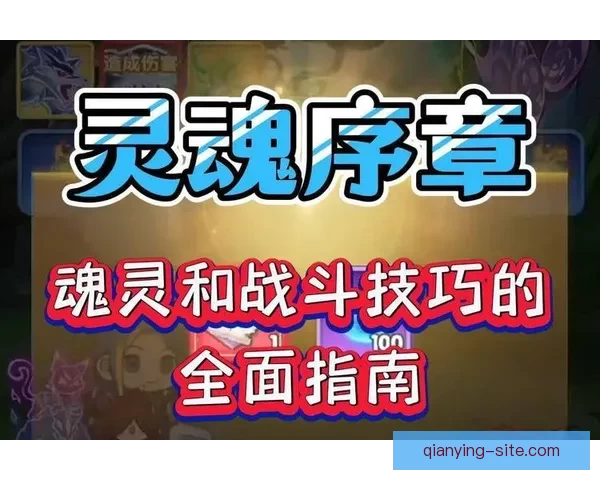 世界杯竞猜赔率平台最新分析与胜负预测全面指南